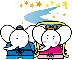 織姫と彦星